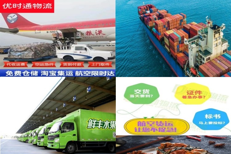 融水到加拿大航空货运公司-融水到加拿大物流专线